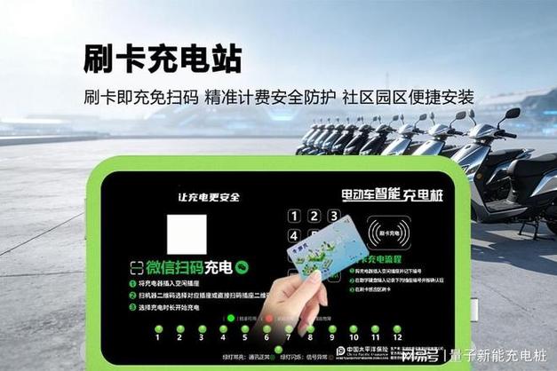 智能化升级路径与方案「量子新能」