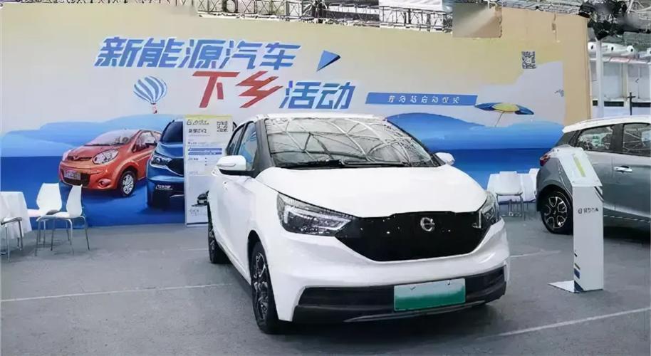 工信部支持新能源汽车下乡充电设施建设将纳入城乡整体规划